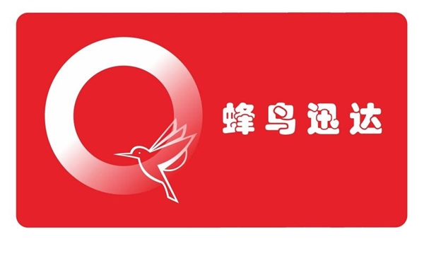 广华配送跑腿业务独立运营招商