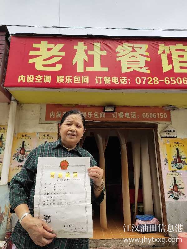 广华大道旁营业中歺馆转让
