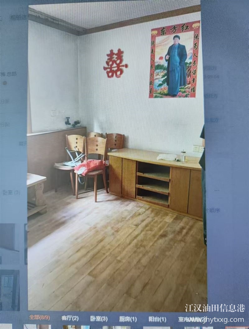 技校小区二楼面积60平，老简装修，产权清楚挂价4.6万看中在谈