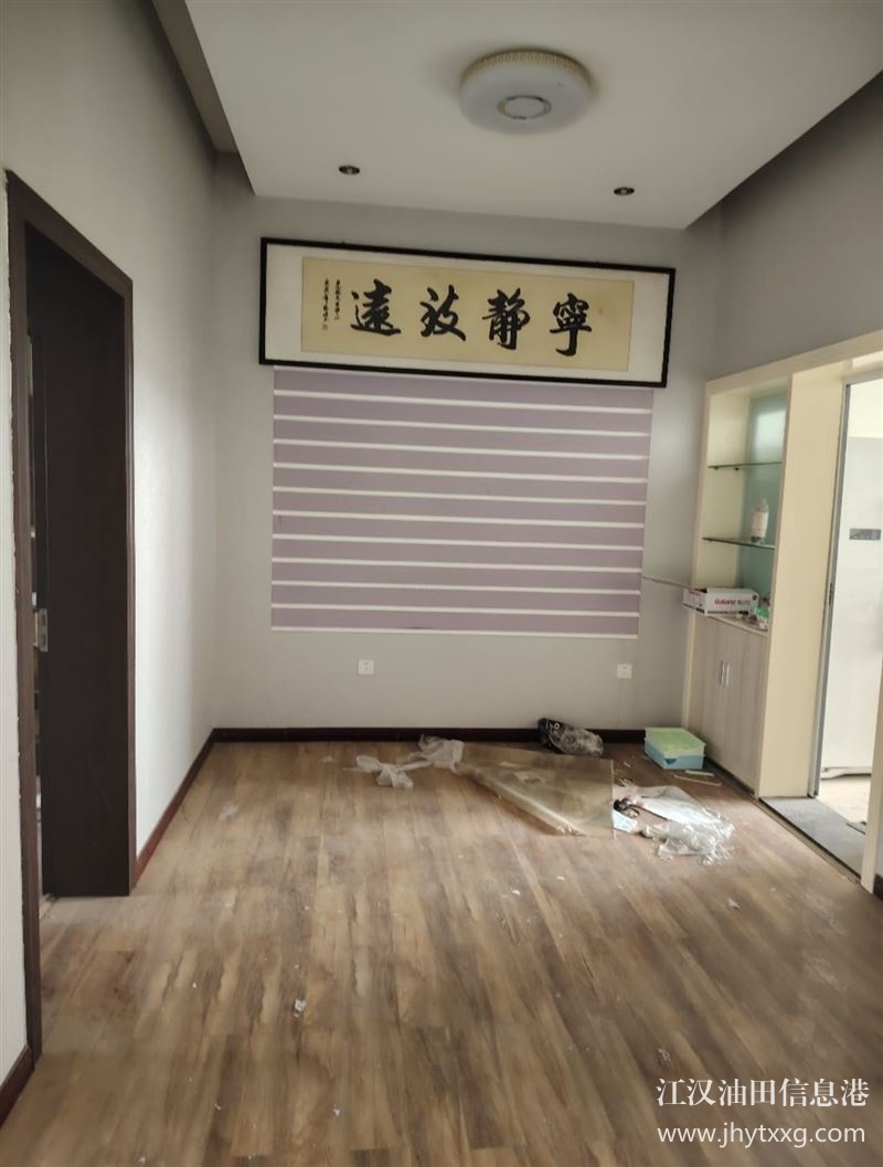 房屋出售