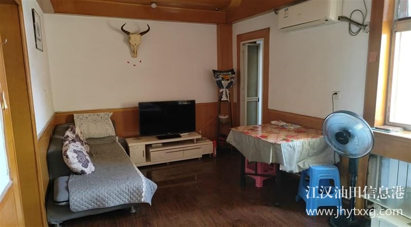 房屋出租