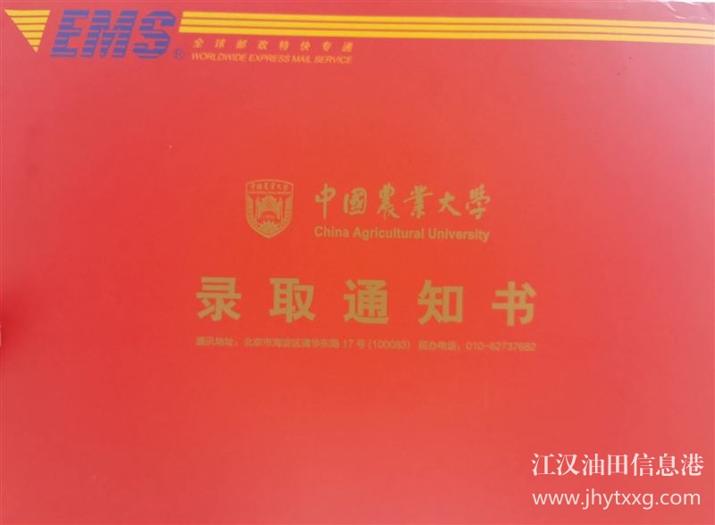 找家教学生