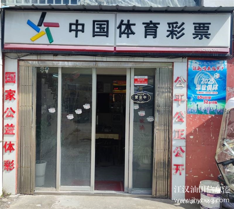 商铺转让
