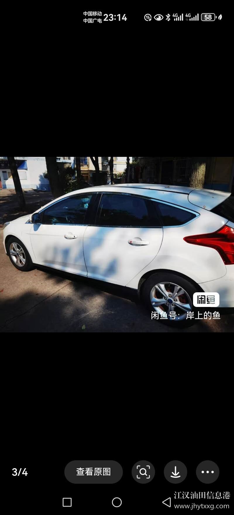 出售福克斯