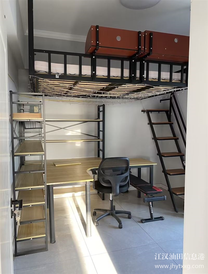 房屋出租