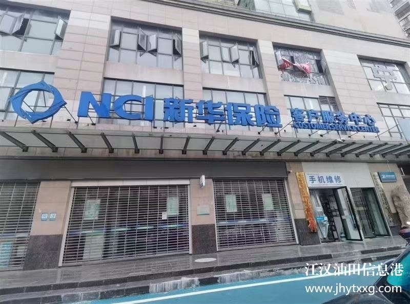高薪诚聘