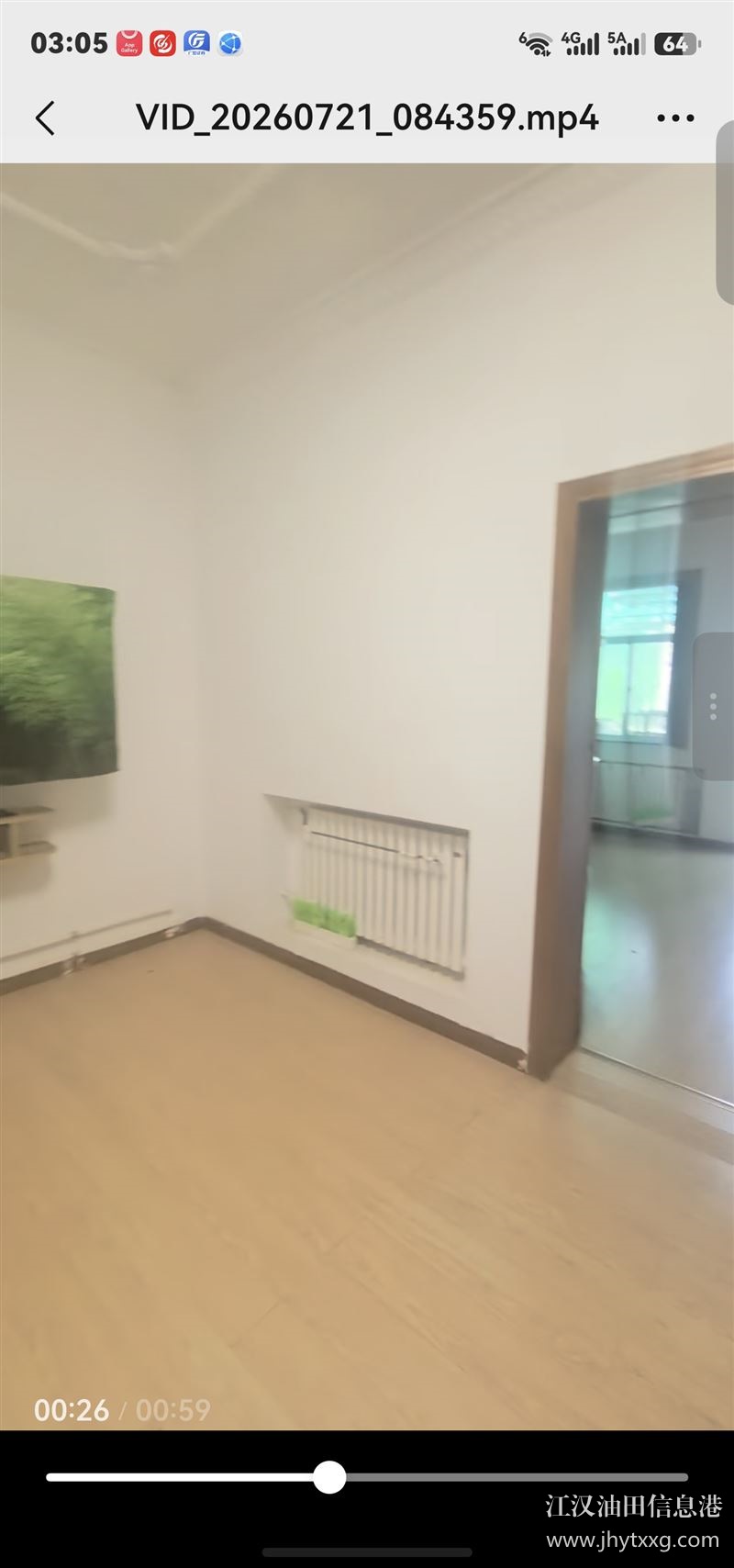 广华局机关小区房屋出租