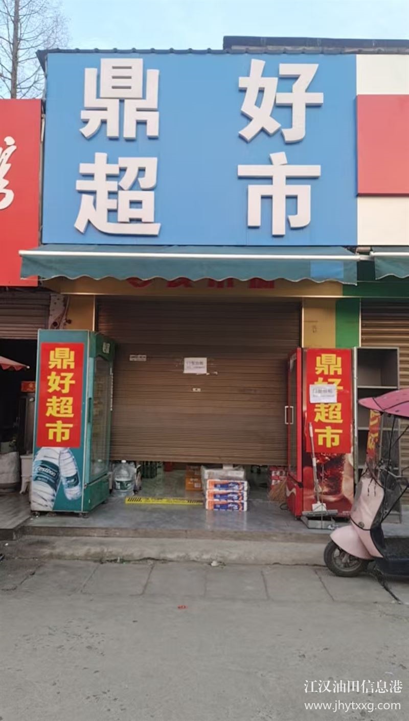 门面出租（向阳）