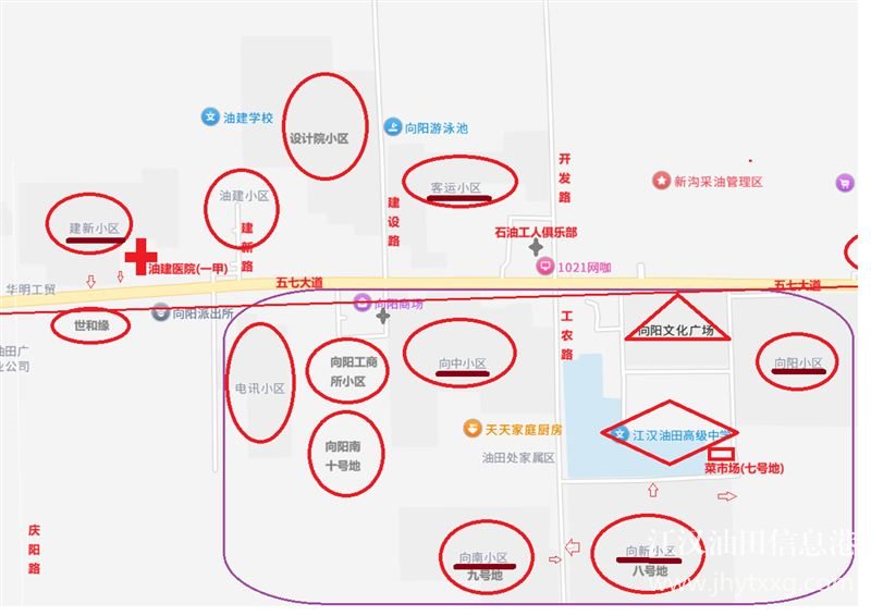 求购江汉油田向阳二手房(建新/客运/向新/向中/向阳/向南 等小区)