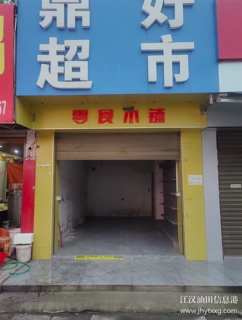 门面出租（向阳）